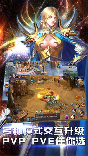 猎魔永恒 猎魔永恒