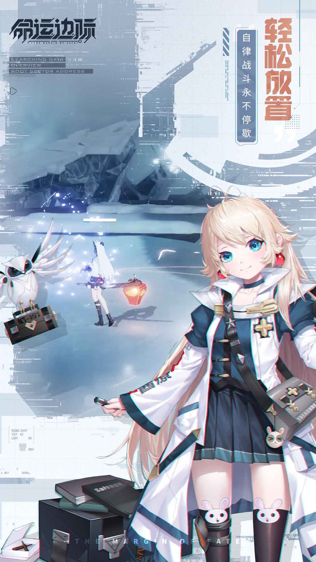 命运边际.jpg 命运边际.jpg