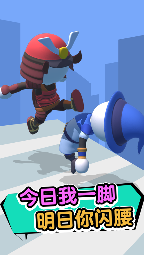 大哥我错了1