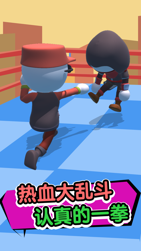 大哥我错了2