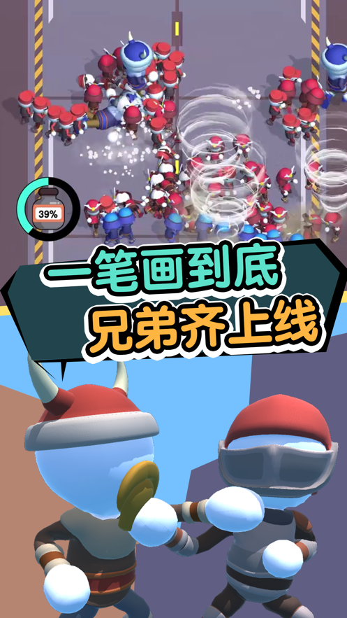 大哥我错了3