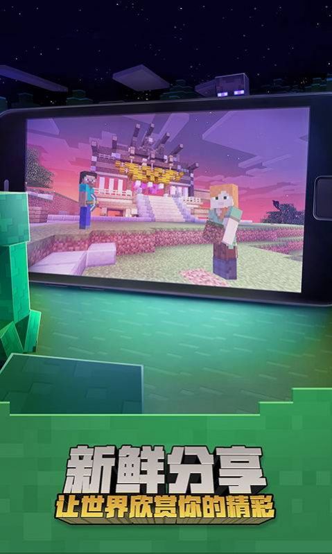 我的世界龙的世界硬核生存100天模组mod整合包最新版