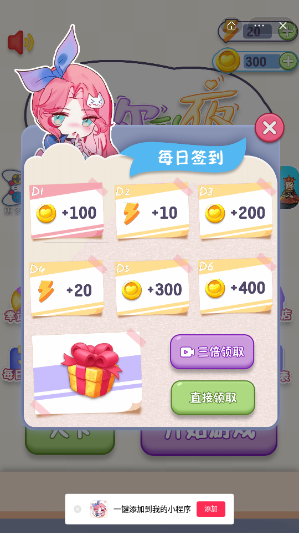 想你的夜1