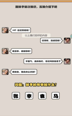 女神不要啊4