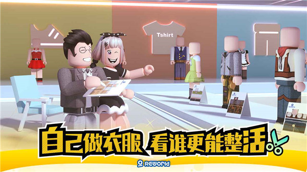 重启世界我的小岛0