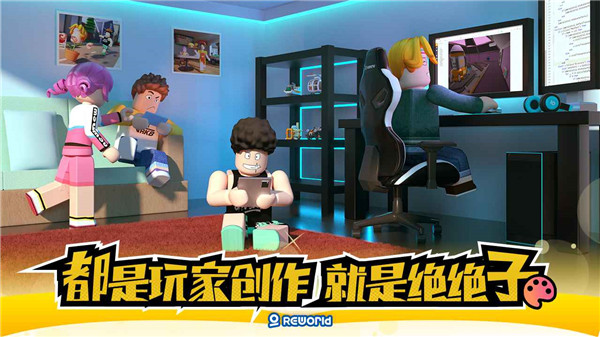 重启世界我的小岛1