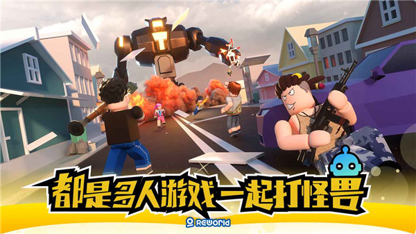 重启世界我的小岛2