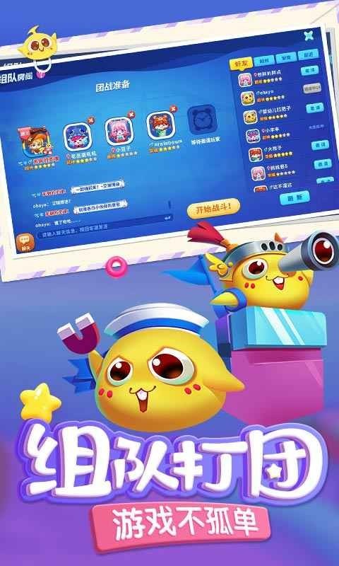 蛇蛇争霸7.5.11