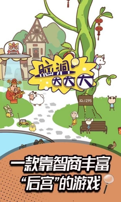谜底大揭秘1