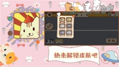 铲屎官的烦恼1