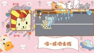 铲屎官的烦恼2