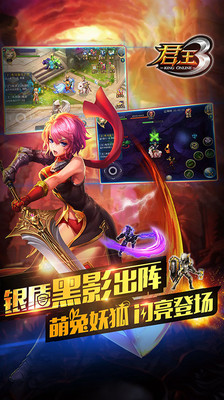 君王3帝王之战0