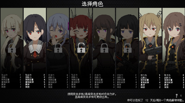 熔鉄少女1