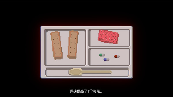 熔鉄少女2