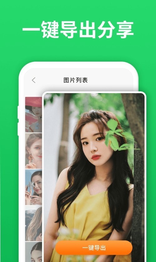 微心恢复助手1
