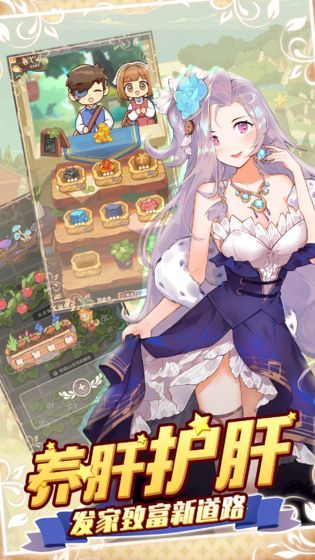 诺弗兰物语日服2