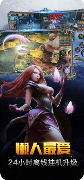 暗黑神不朽传说无敌破坏王2