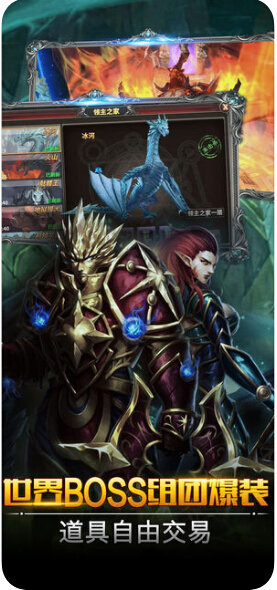 暗黑神不朽传说无敌破坏王3