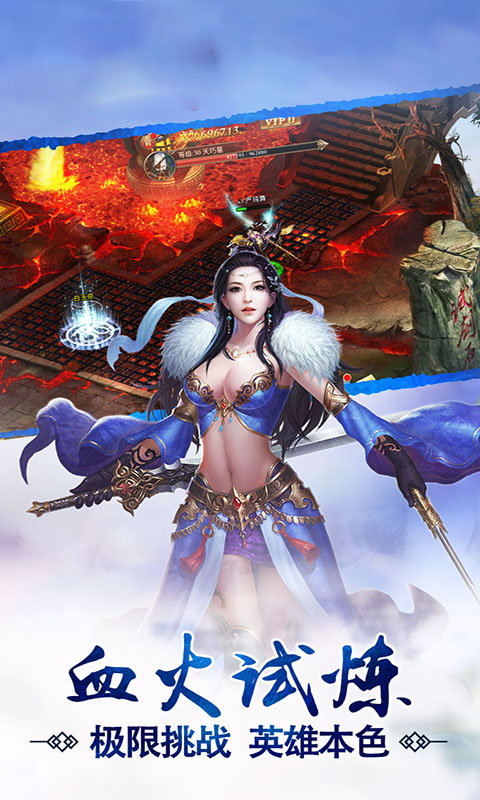 一剑江湖满v版1