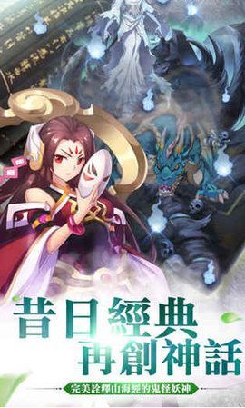 小妖贵姓马头版3