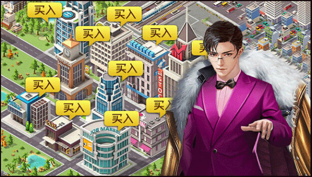 秘书成长记2