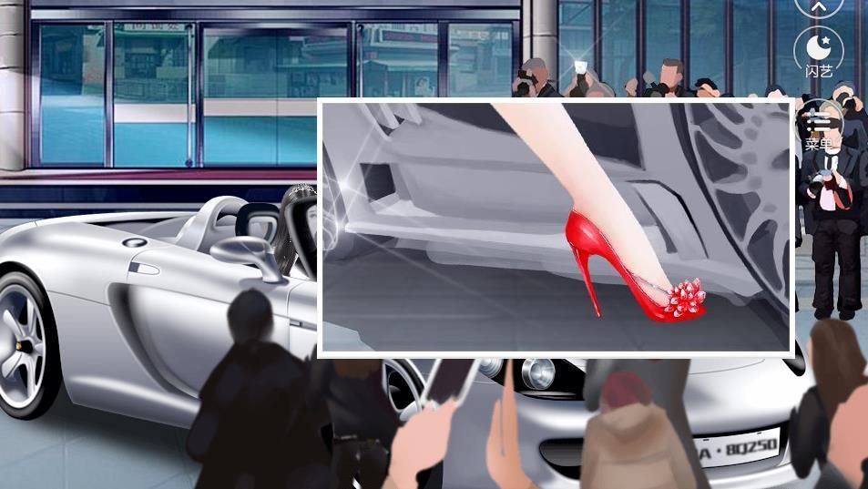 闪艺女王的新生1