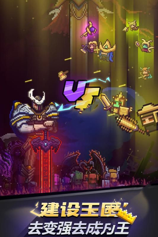 闪击骑士团最新版1