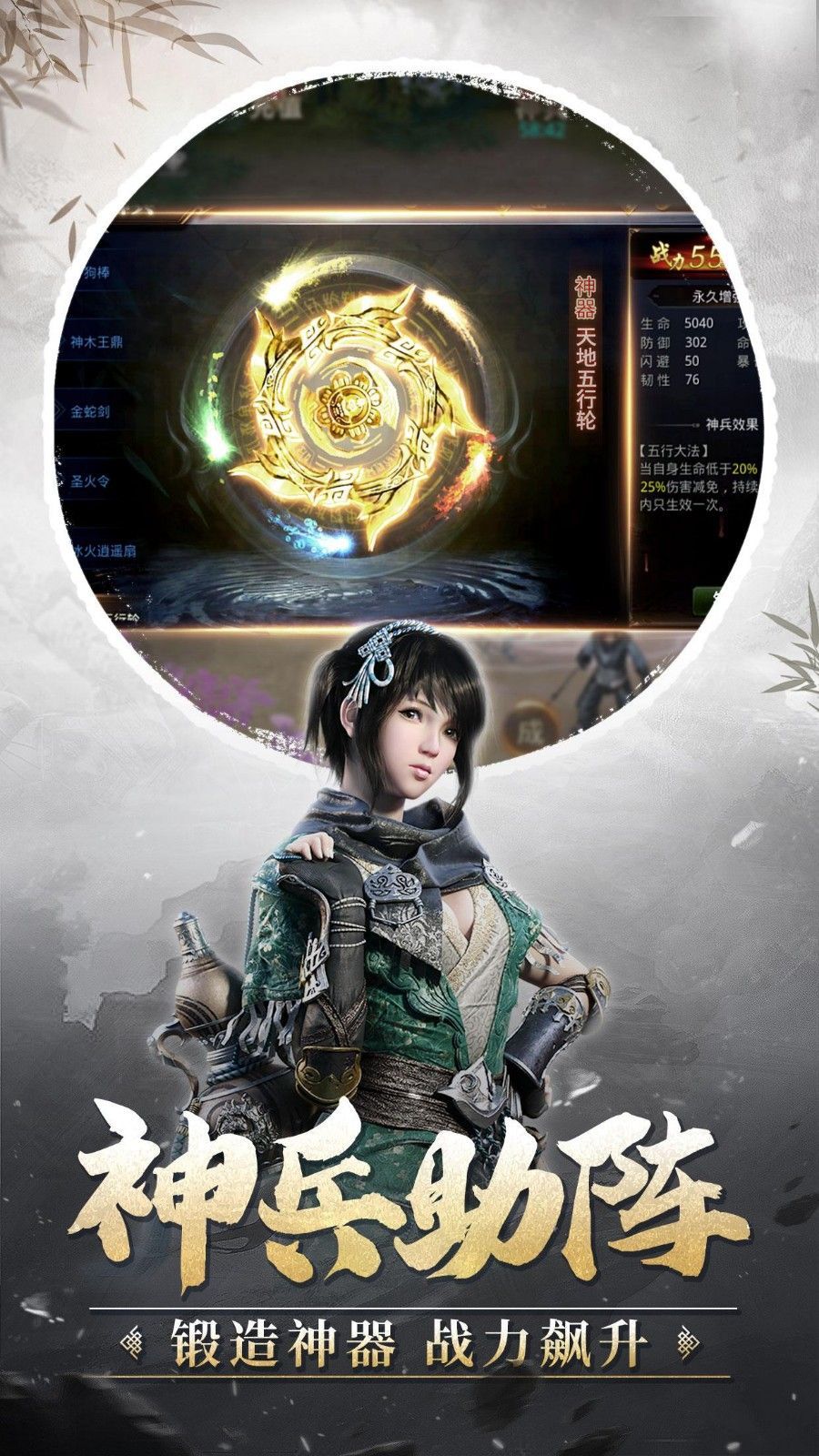 御剑九霄之纵横四海1