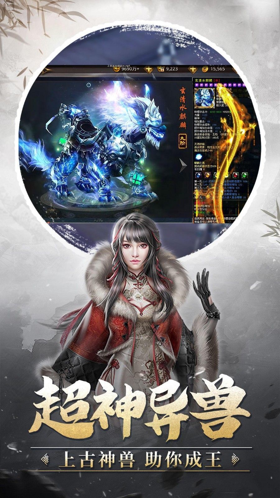 御剑九霄之纵横四海2