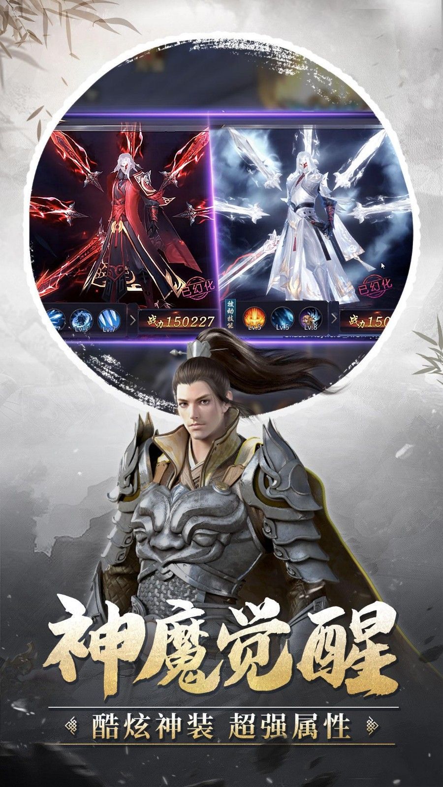 御剑九霄之纵横四海3