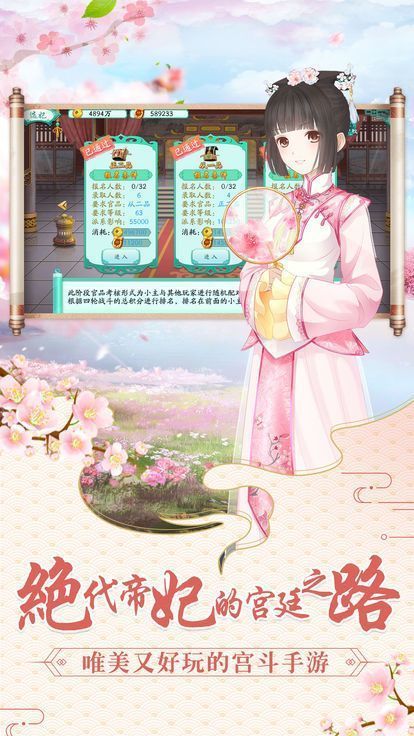 美人心计宫锁沉香1