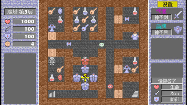 经典魔塔2019小米版0