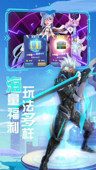 荣耀先锋测试服2