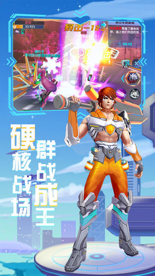 荣耀先锋测试服3