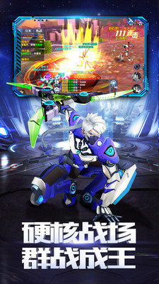 荣耀先锋测试版0