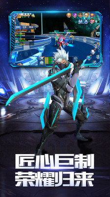 荣耀先锋测试版1