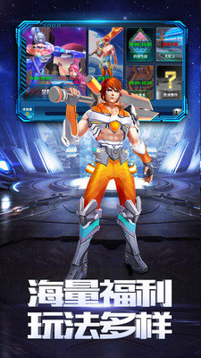 荣耀先锋测试版2