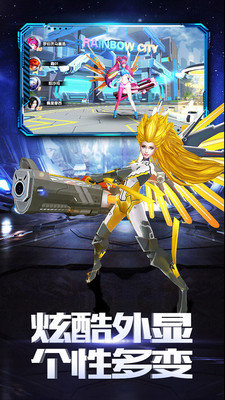 荣耀先锋测试版3