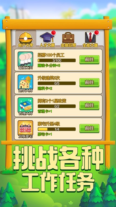 农场生活20190
