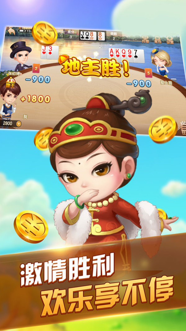 滚动的香肠派对乐园1