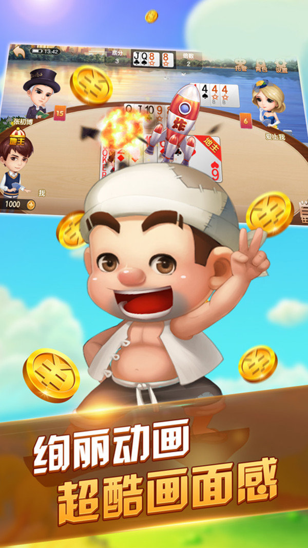 滚动的香肠派对乐园2