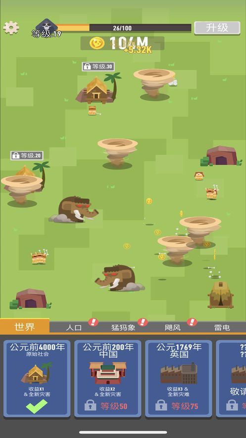 生存大挑战测试版2