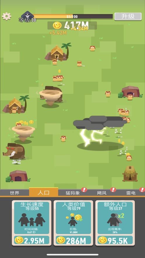 生存大挑战测试版4