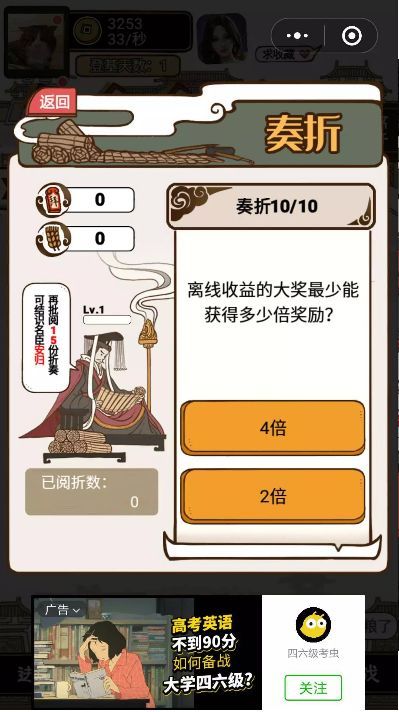 现在就登基1