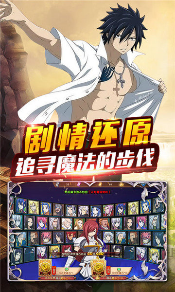 妖尾2魔导少年海量版1