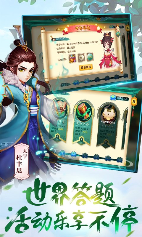 西域降魔海量版0