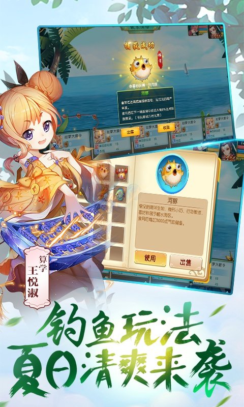 西域降魔海量版1
