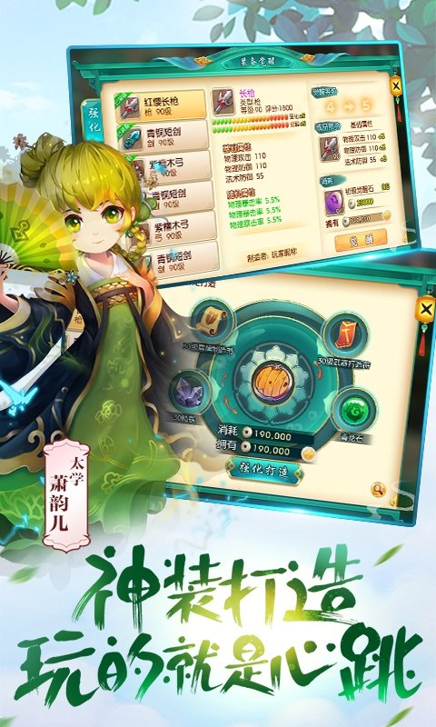 西域降魔海量版3