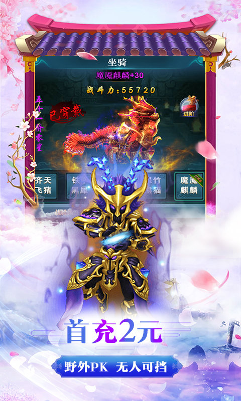 倾国之怒九州折扣端1