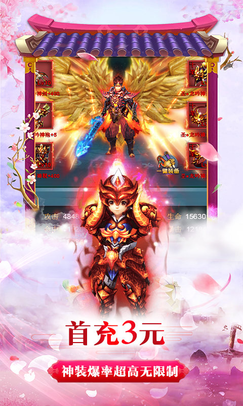 倾国之怒九州折扣端2